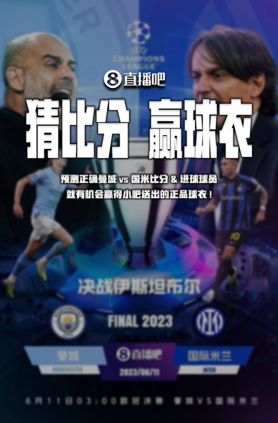 结科菲